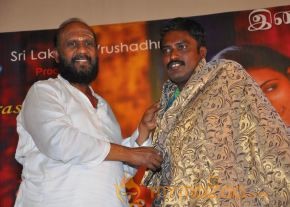 Nee En Uyire Movie Audio Launch Stills photo 106