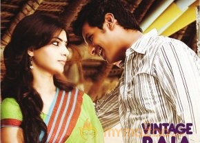 NEETHANE EN PONVASANTHAM MOVE POSTERS photo 9