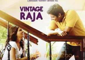 NEETHANE EN PONVASANTHAM MOVE POSTERS photo 12