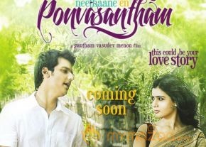 NEETHANE EN PONVASANTHAM MOVE POSTERS