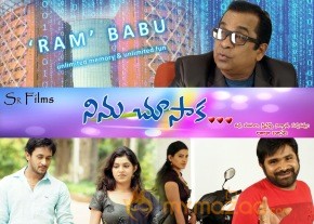 Ninnu Chusaka Movie Posters photo 2