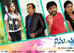 Ninnu Chusaka Movie Posters photo 3