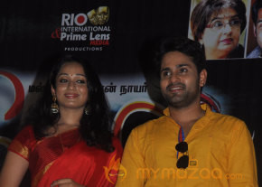 Nizhal Movie Press Meet  photo 15