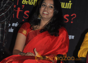 Nizhal Movie Press Meet  photo 44