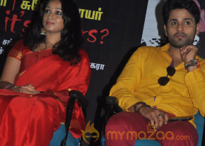 Nizhal Movie Press Meet  photo 18