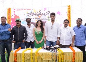NSR Films New Movie Launch Photos photo 22