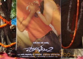 NSR Films New Movie Launch Photos photo 16
