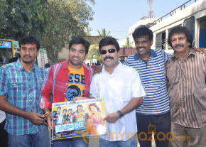 Onbathula Guru Teaser Launch  photo 10