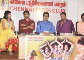 Ovvoru Nanbanum Thevai Machan Press Meet photo 42