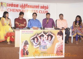 Ovvoru Nanbanum Thevai Machan Press Meet photo 23