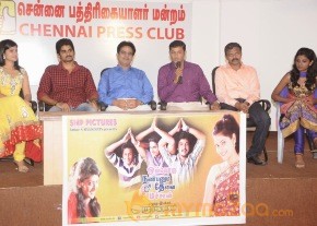 Ovvoru Nanbanum Thevai Machan Press Meet photo 59