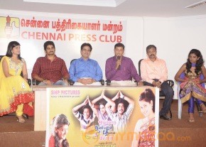 Ovvoru Nanbanum Thevai Machan Press Meet photo 57