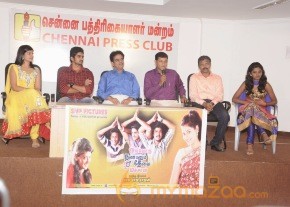 Ovvoru Nanbanum Thevai Machan Press Meet photo 61