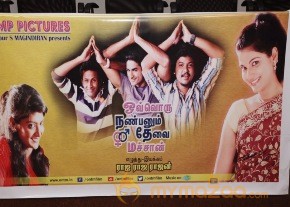 Ovvoru Nanbanum Thevai Machan Press Meet photo 22