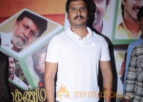 Paakanum pola Irukku movie trailer launch Photos photo 9