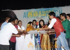 Pagadai Pagadai Movie Audio Launch Stills photo 10