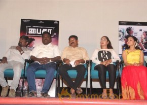 Paisa Movie Pressmeet Stills photo 4