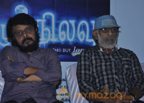 Panivizhum Nilavu Movie Audio Launch  photo 7
