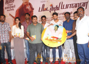 Pattathu Yaanai Movie Audio Launch  photo 13