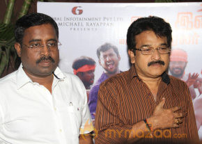 Pattathu Yaanai Movie Audio Launch  photo 12