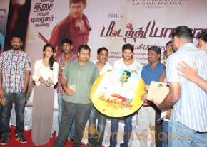 Pattathu Yaanai Movie Audio Launch  photo 31