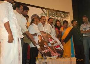 Pazhagiyathe Pirivatharka Audio Launch photo 15