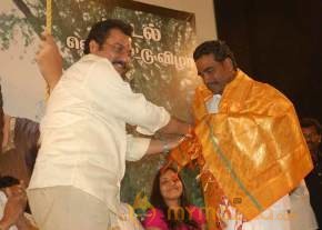 Pazhagiyathe Pirivatharka Audio Launch photo 21