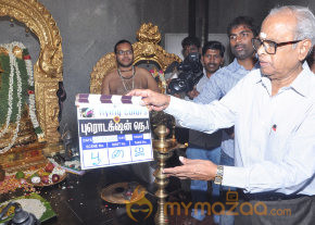 Production No.1 Movie Launch  photo 28