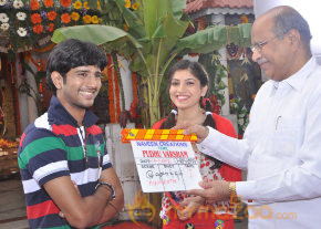 Pudhu Varusham Movie Launch photo 10