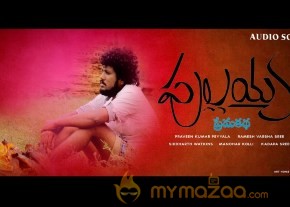 Pullaiah Prema Katha Movie Stills and Posters photo 44