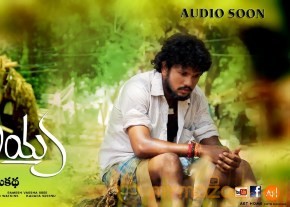 Pullaiah Prema Katha Movie Stills and Posters photo 35