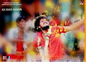 Pullaiah Prema Katha Movie Stills and Posters photo 36