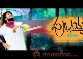 Pullaiah Prema Katha Movie Stills and Posters photo 20