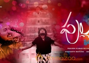 Pullaiah Prema Katha Movie Stills and Posters photo 24