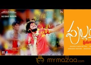 Pullaiah Prema Katha Movie Stills and Posters photo 22