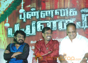 Punnagai Payanam Movie Audio Launch  photo 44