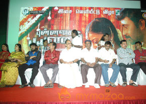 Punnagai Payanam Movie Audio Launch  photo 24