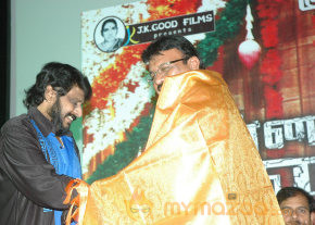Punnagai Payanam Movie Audio Launch  photo 18