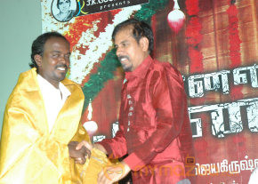 Punnagai Payanam Movie Audio Launch  photo 34