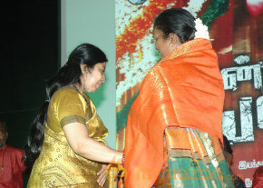Punnagai Payanam Movie Audio Launch  photo 8