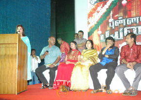 Punnagai Payanam Movie Audio Launch  photo 13