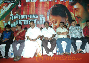 Punnagai Payanam Movie Audio Launch  photo 43