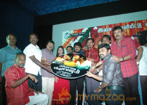 Punnagai Payanam Movie Audio Launch  photo 21
