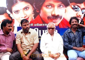 Rasipuram’Movie Launch