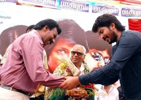 Rasipuram’Movie Launch photo 18