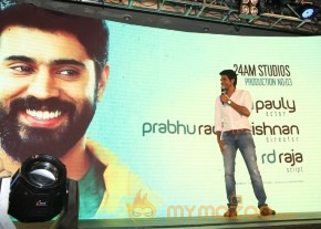 Remo First Look and Single Track Launch Stills photo 29
