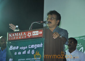Retta Vaalu Movie Audio Launch Event  photo 39