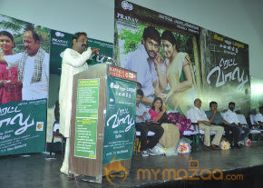 Retta Vaalu Movie Audio Launch Event  photo 3