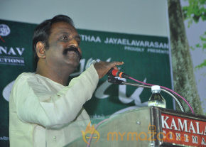Retta Vaalu Movie Audio Launch Event  photo 42