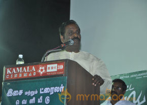 Retta Vaalu Movie Audio Launch Event 
